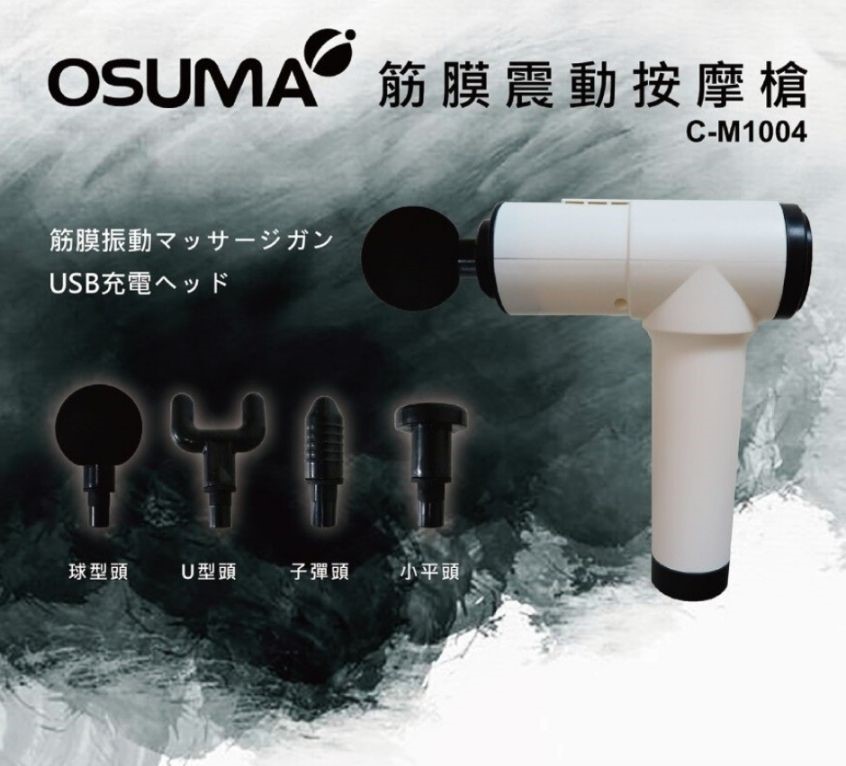 星展銀行 新戶首刷禮兌換平台