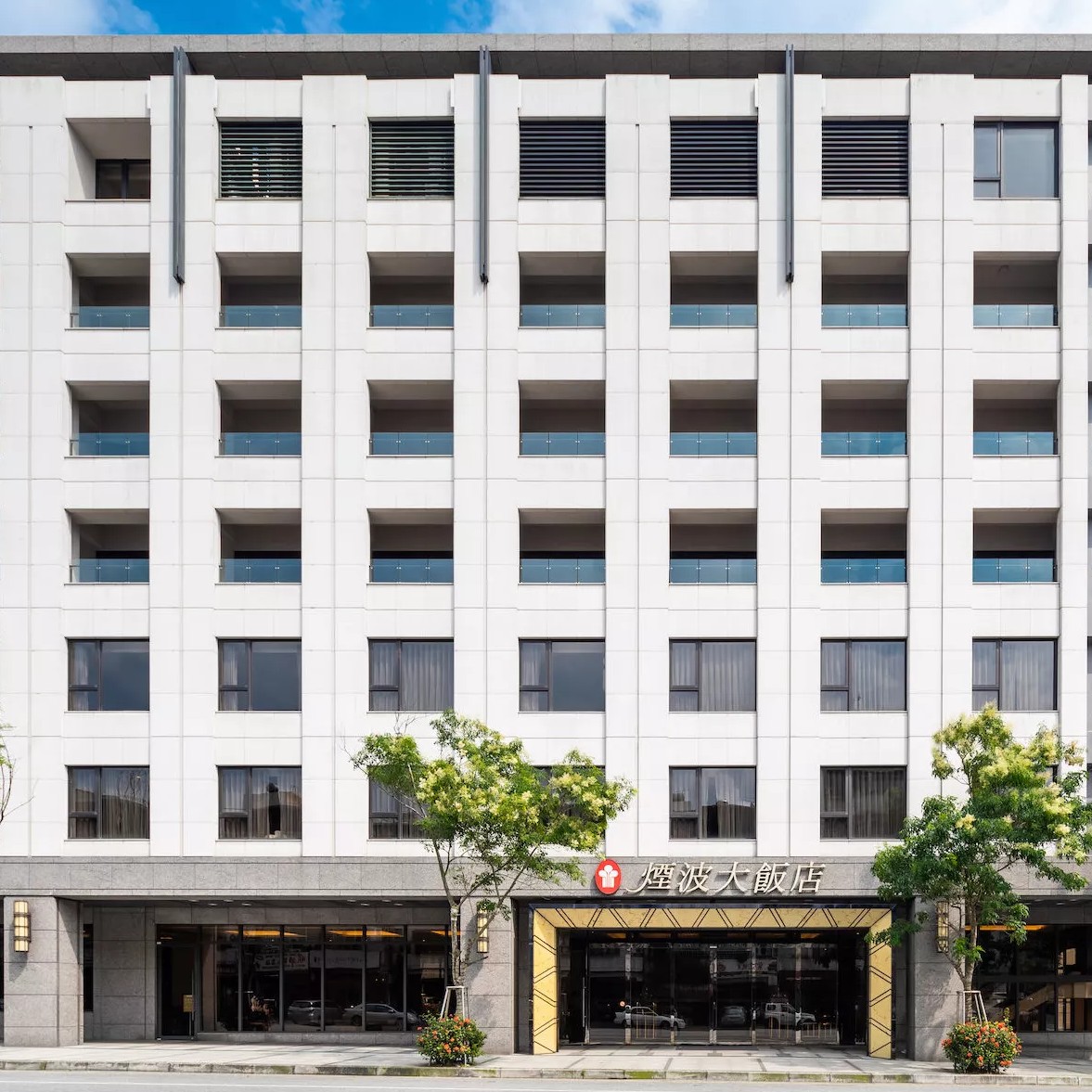 煙波大飯店花蓮館