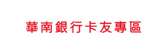 優惠銀行之logo